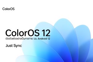 เปิดตัวระบบ ColorOS 12