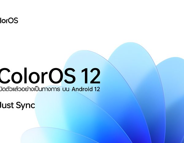 เปิดตัวระบบ ColorOS 12