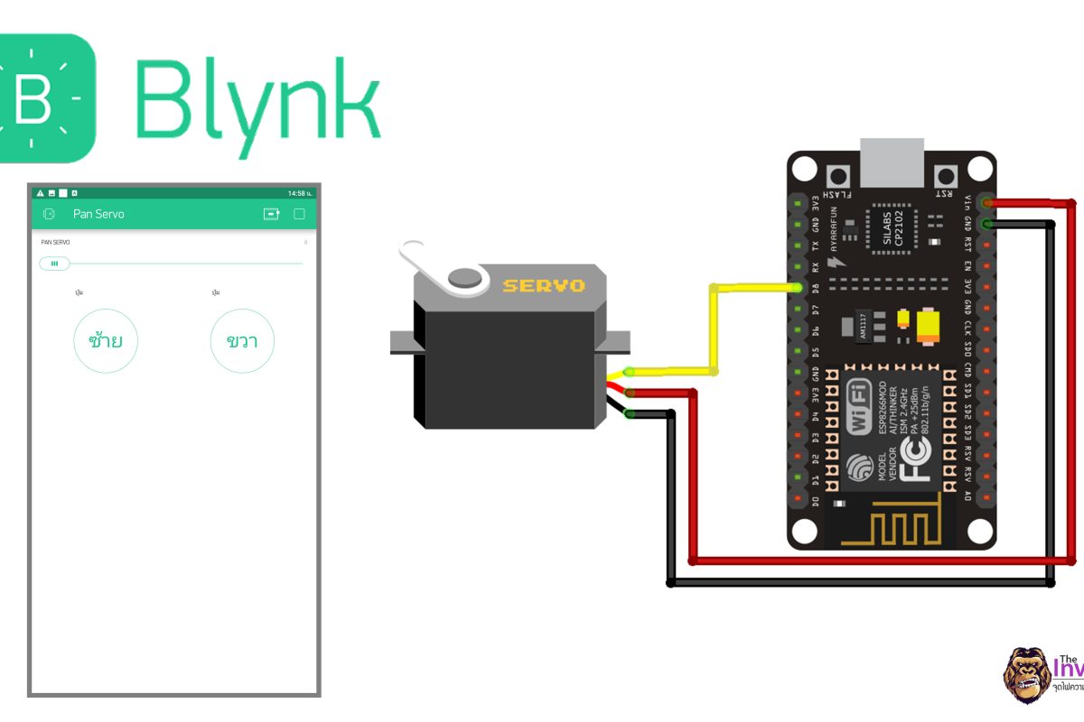 สอนควบคุม Servo Motor ด้วยแอพพลิเคชั่น Blynk