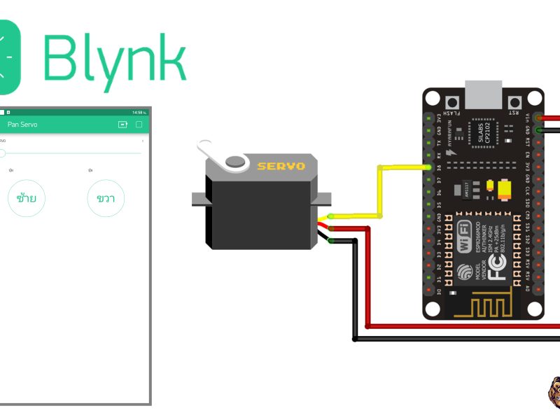 สอนควบคุม Servo Motor ด้วยแอพพลิเคชั่น Blynk