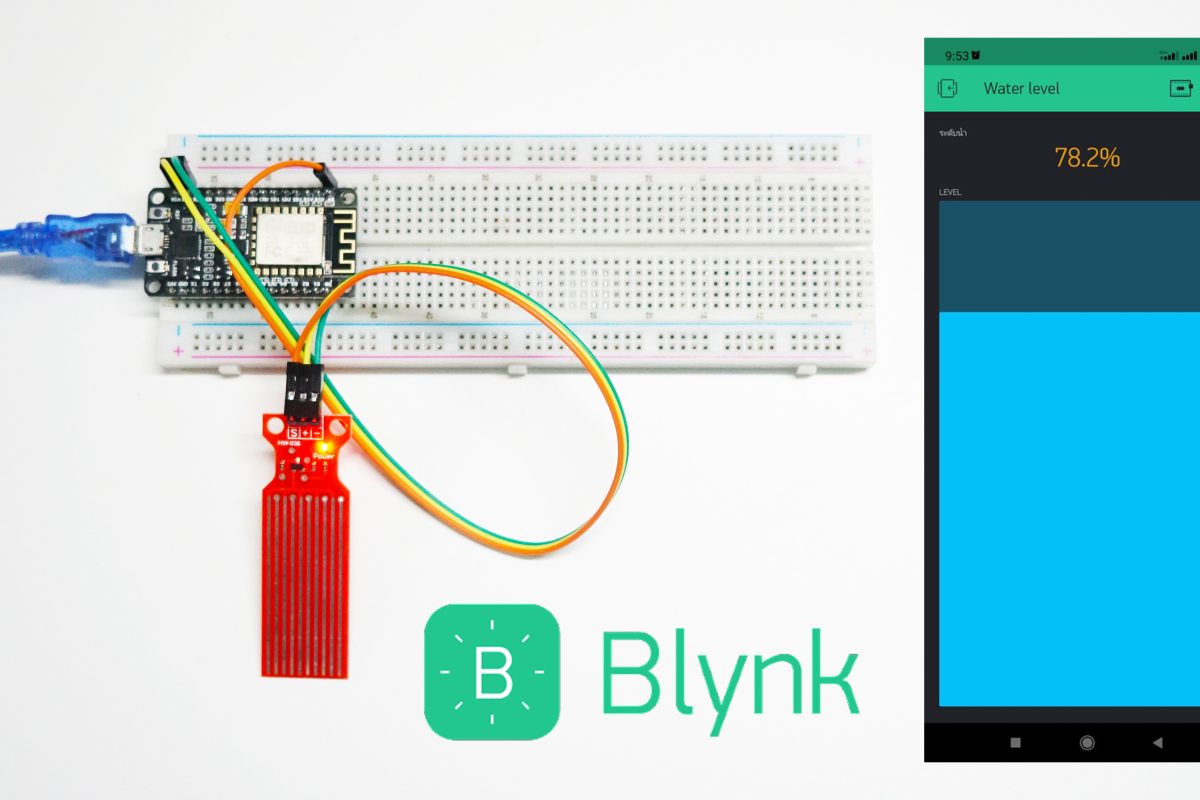 สอนใช้งาน Sensor Water Level ให้แสดงค่าระดับน้ำในแอพ Blynk