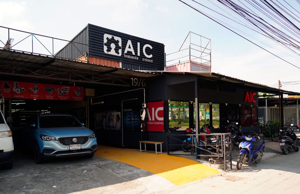 AIC Supermarket