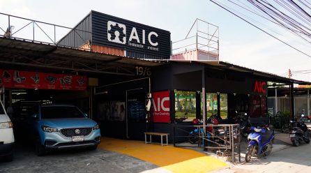 พาชมร้าน AIC ซุปเปอร์มาร์เก็ตสินค้าวิศวกรรมแห่งแรกในเมืองไทย!!