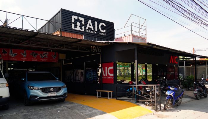 พาชมร้าน AIC ซุปเปอร์มาร์เก็ตสินค้าวิศวกรรมแห่งแรกในเมืองไทย!!