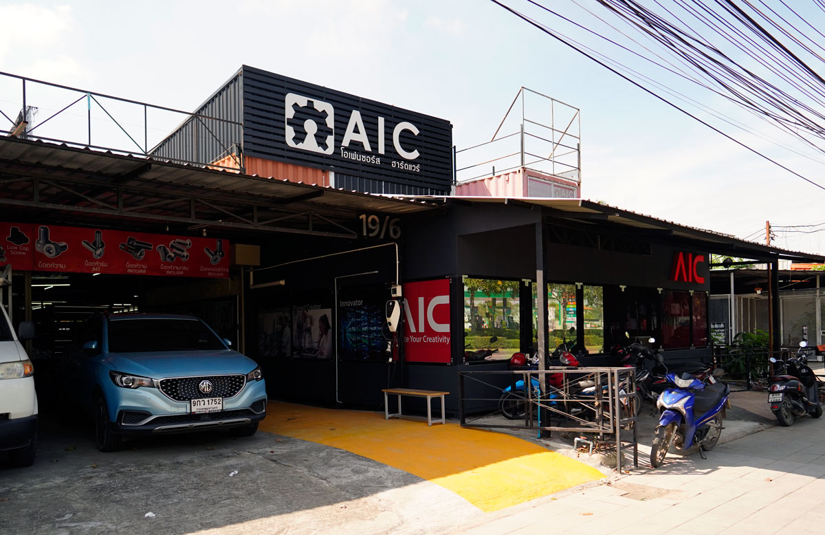 พาชมร้าน AIC ซุปเปอร์มาร์เก็ตสินค้าวิศวกรรมแห่งแรกในเมืองไทย!!